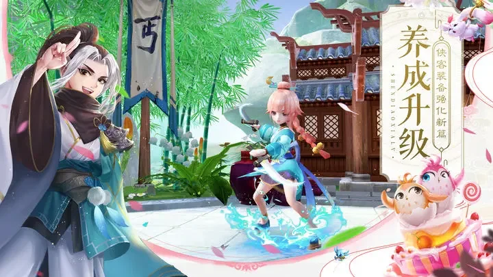 完美世界神雕侠侣2最新版游戏截图5