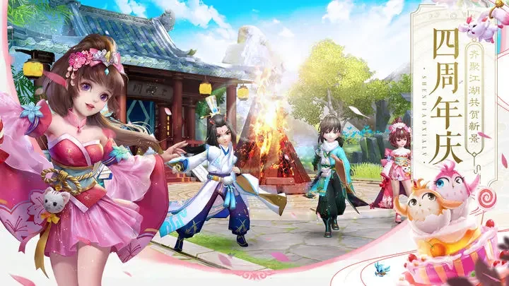 完美世界神雕侠侣2最新版游戏截图1