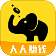 大象兼职app