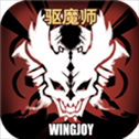 不一样传说官方版