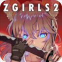 地球末日生存少女z苹果版