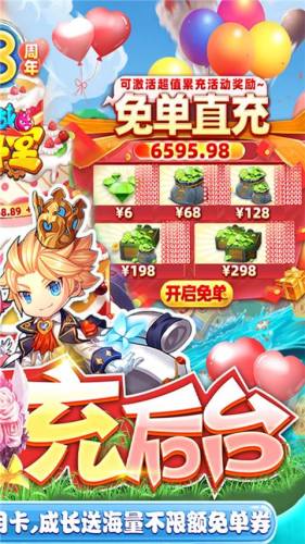 百战斗斗堂最新版游戏截图4