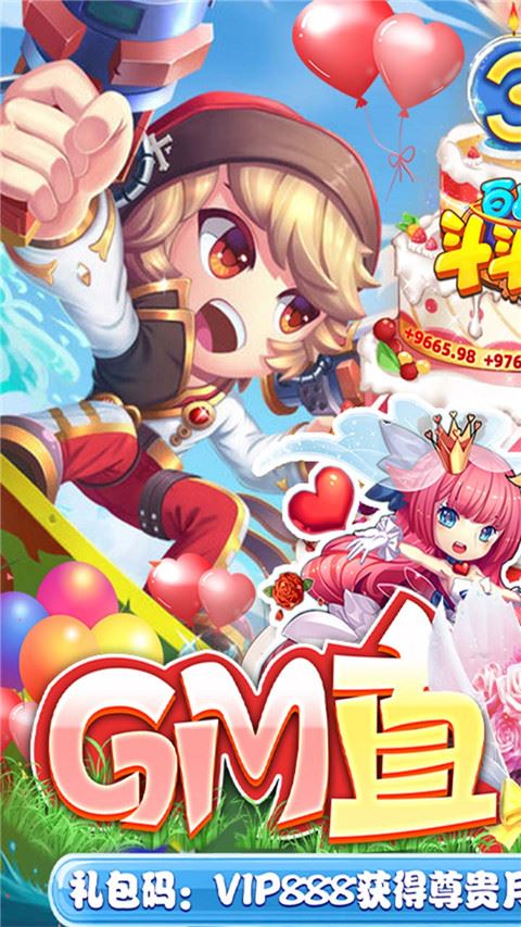 百战斗斗堂最新版图片1