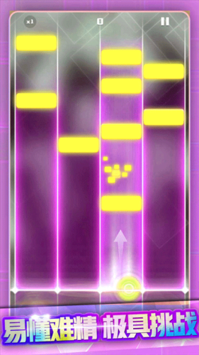 节奏打砖块最新版游戏截图4