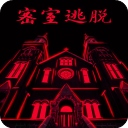 密室逃脱23迷失俱乐部游戏