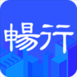 畅行临沂app