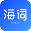 海词词典app