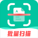 扫描仪全能王app