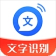 文字转语音助手app