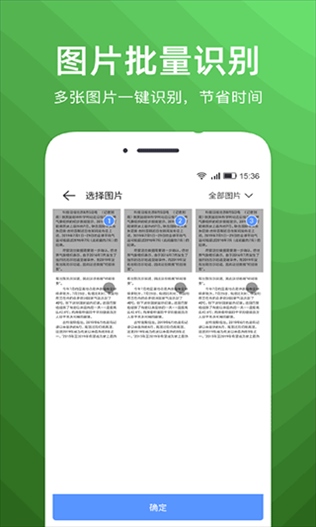软件截图(3)