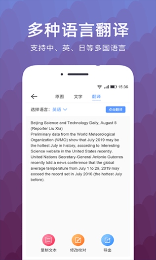 软件截图(2)