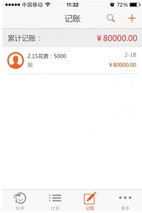 齐家网手机客户端APP下载